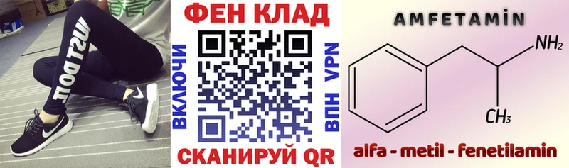 Амфетамин VHQ наркошоп OMG ТОР Самара