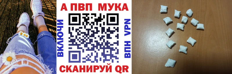 где купить наркоту  hydra сайт  Alpha PVP VHQ  Самара 