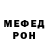Amphetamine Розовый Stephen Westbrooks