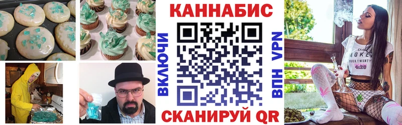 Печенье с ТГК марихуана  Самара 