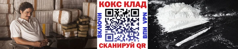 Кокаин 99%  Самара 