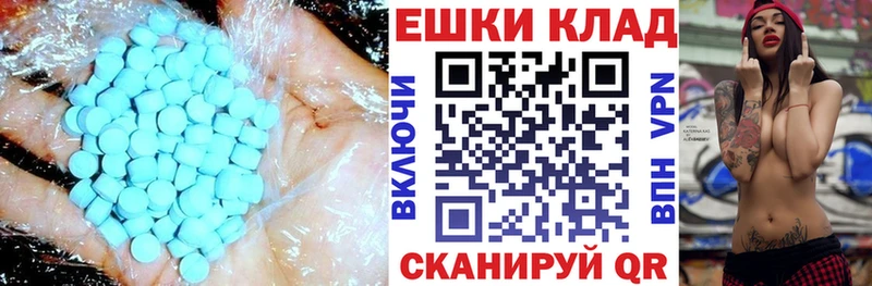 наркошоп Самара Ecstasy бентли
