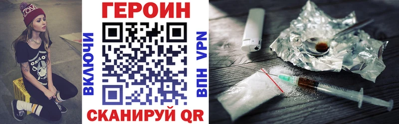 Героин белый Самара