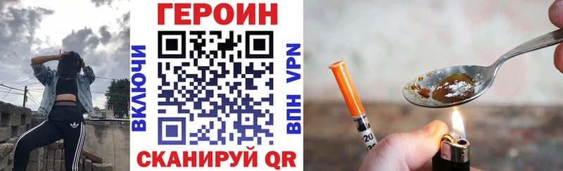 где можно купить наркотик OMG как войти Героин хмурый Самара