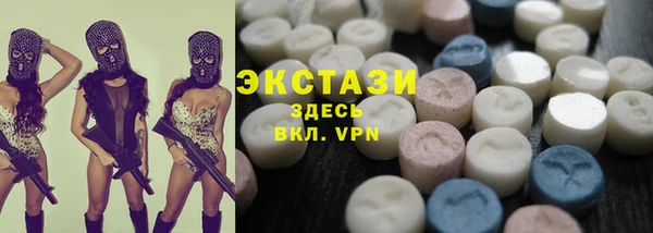 стафф Алексеевка