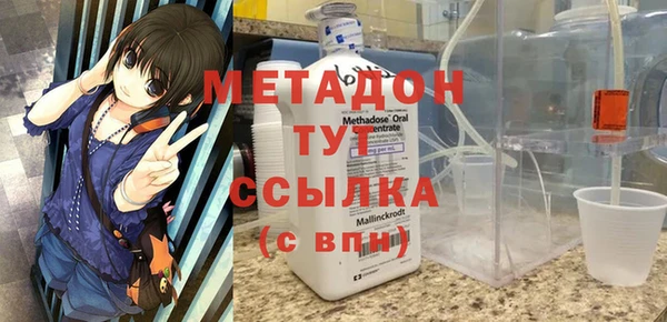 стафф Алексеевка