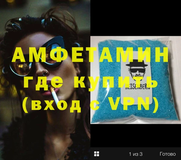 стафф Алексеевка