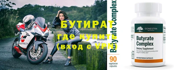 круглые Алексин