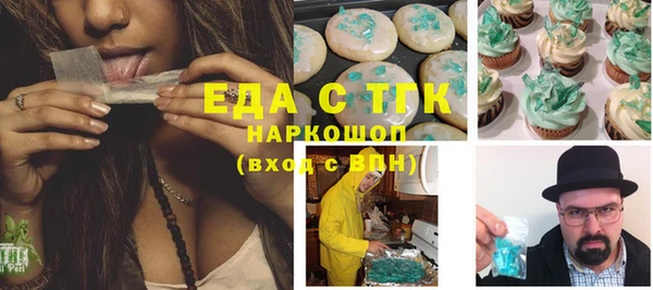 круглые Алексин