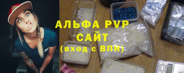 стафф Алексеевка