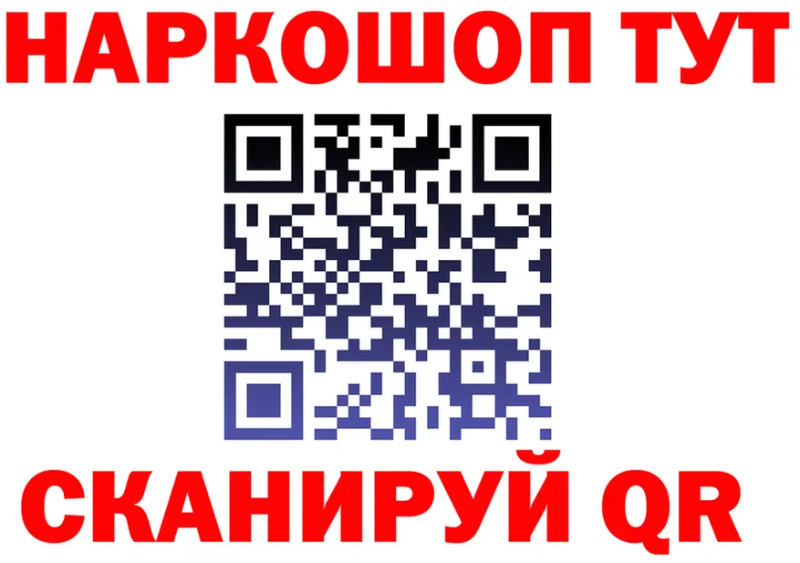 Canna-Cookies марихуана ТОР shop блэк спрут Самара