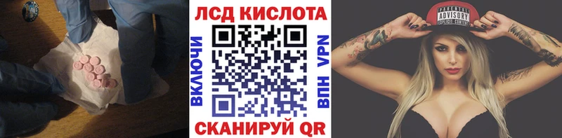 наркошоп Самара Лсд 25 экстази ecstasy