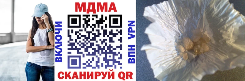 MDMA Molly Самара