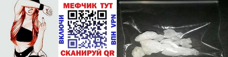 МЕФ mephedrone  hydra онион  Самара 