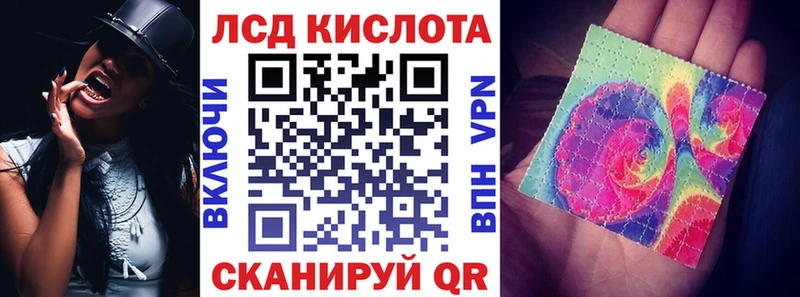 Марки 25I-NBOMe 1,5мг  Самара 