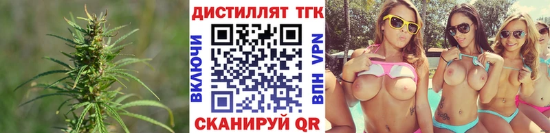 ТГК вейп  цена   Самара 